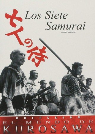 مشاهدة فيلم Seven Samurai 1954 مترجم (2021)