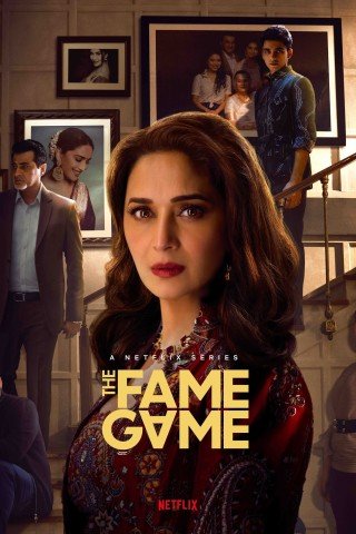 مسلسل The Fame Game مترجم