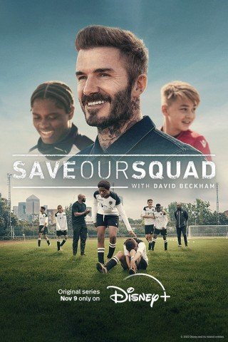 مسلسل Save Our Squad مترجم