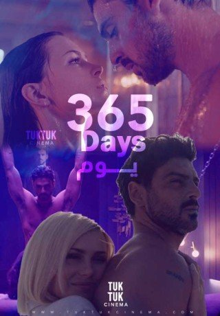 فيلم 365 Days 2020 مترجم اون لاين (2020)