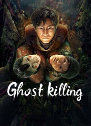 Ghost killing مشاهدة فيلم (2024) 2024