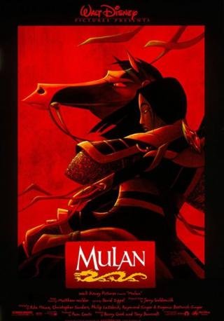 فيلم Mulan 1998 مترجم (1998)
