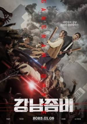 Gangnam Zombie مشاهدة فيلم (2024)