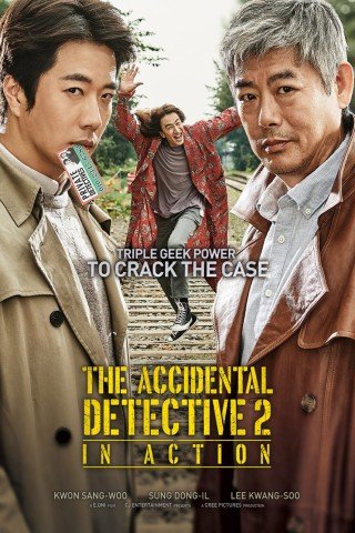 فيلم The Accidental Detective 2: In Action 2018 مترجم اون لاين (2018)