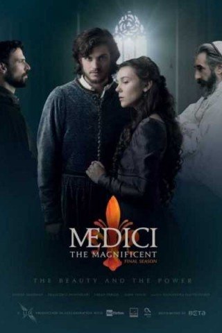 مسلسل Medici مترجم